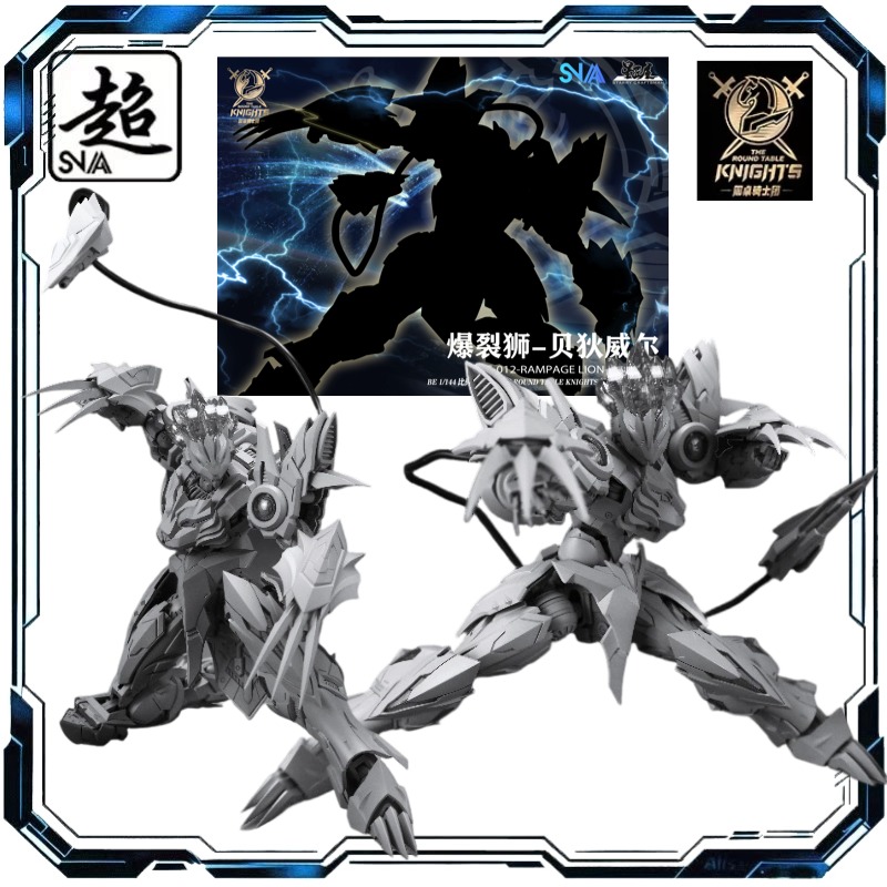 Model Kit Snaa - オリジナル SNAA SC-012 ベディベレ バーストライオン 1/144