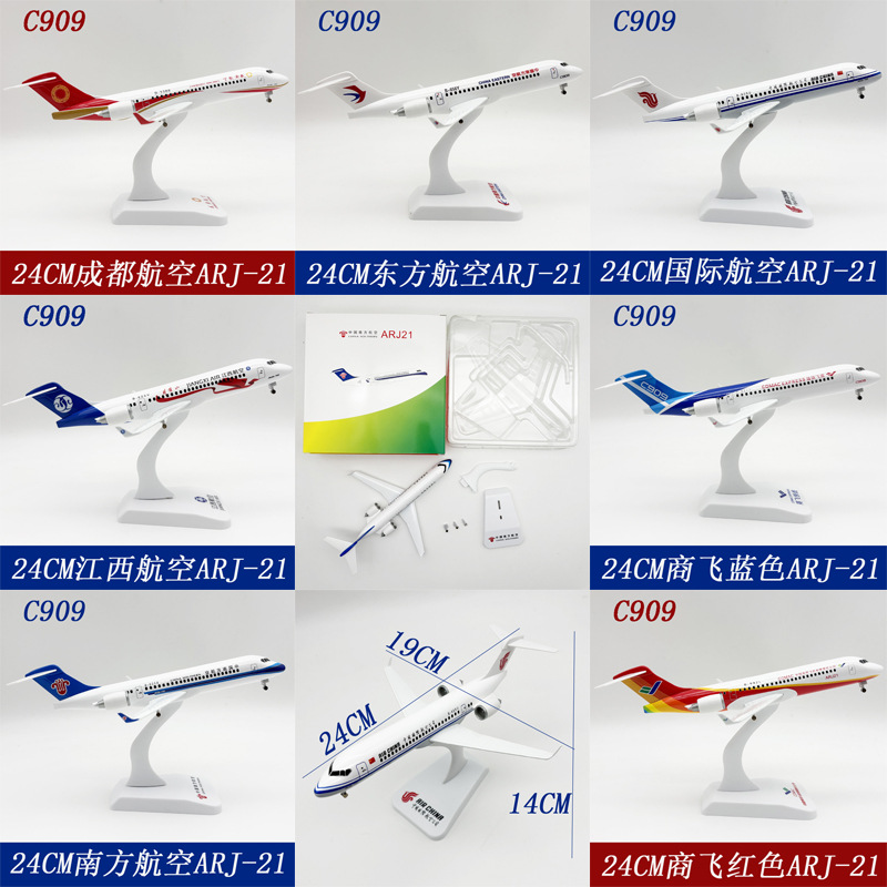 Model Kit Aircraft - 24cmおもちゃの飛行機モデルC909 ARJ-21シリーズ金属ダイキャストモデルプレーンキット、コレクションや展示用のスタンド付き、または男の子へのギフト