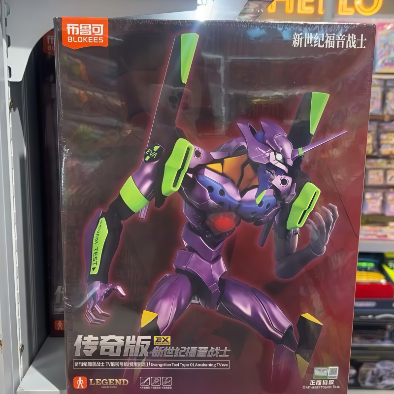 Model Kit Medabots - 新しいブロキーズ エヴァ覚醒版 新世紀戦士エヴァ ファーストナンバーフィギュア モバイルモデルコレクション ギフト