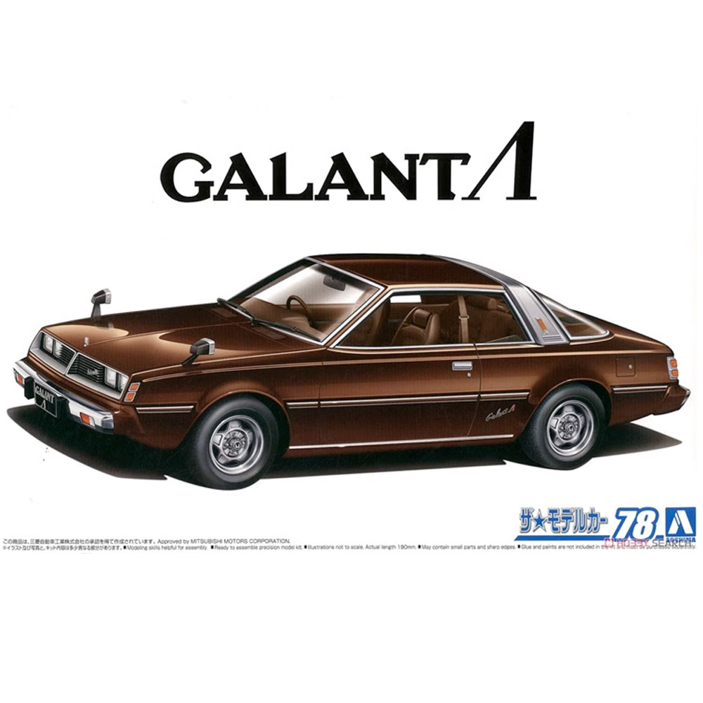 Model Kit Aoshima - アオシマ 05849 1/24 スケール A133A ガラン