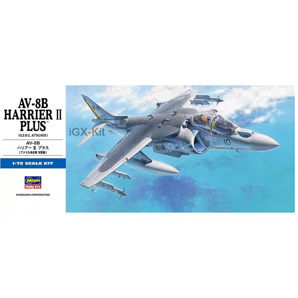 Model Kit Ixchel - ハセガワ 00454 1/72 スケール US AV8B