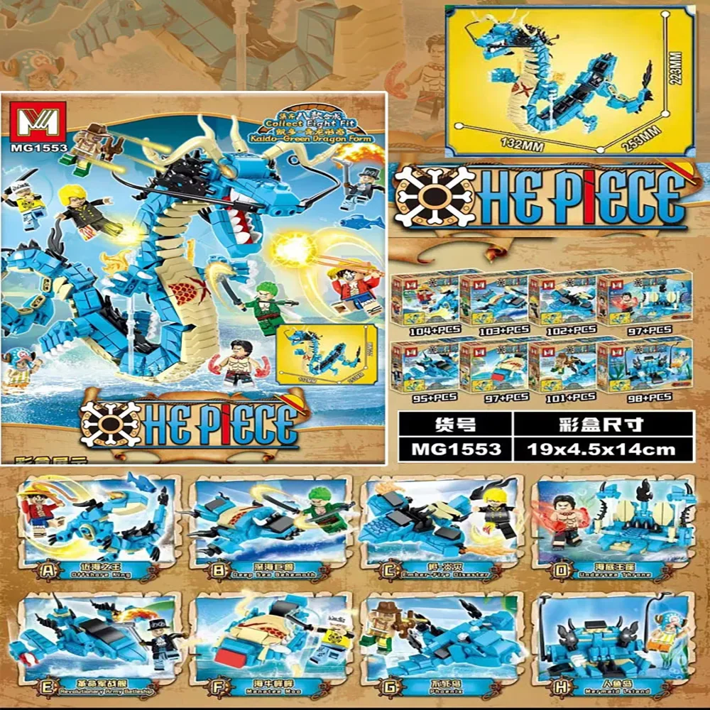 Model Kit Ixchel - 8in1 ワンピースビルディングブロックブルードラゴンカイドー DIY 組み立てキット結合おもちゃ神龍モデル装飾品コレクションギフト