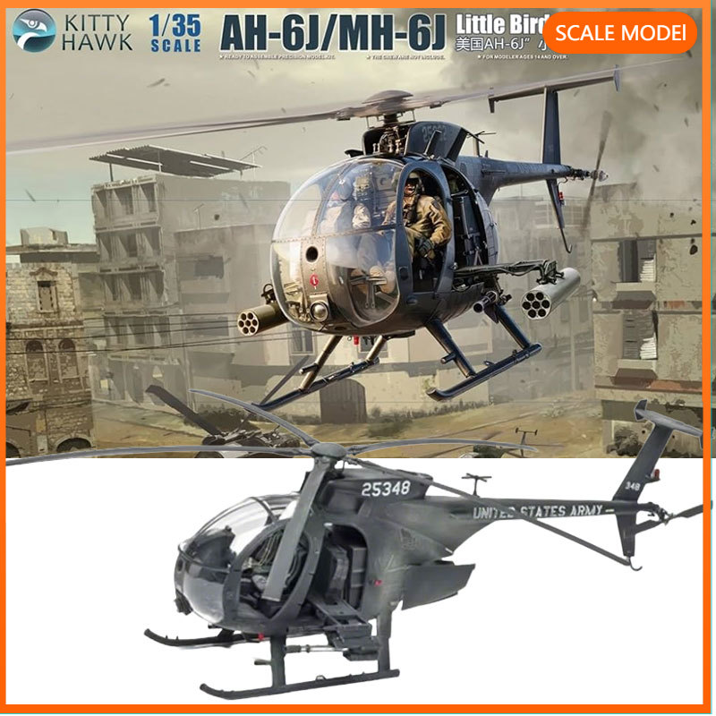 Model Kit Ixchel - キティホーク 1/35 KH50003 アメリカ AH-6 J/MH-6J
