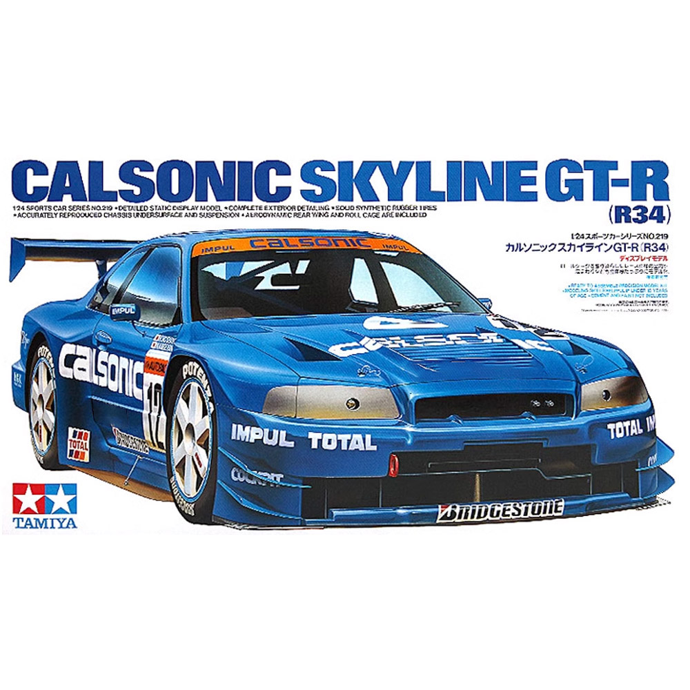 Model Kit Aoshima - タミヤ 1/24 カルソニック スカイライン GT-R R34