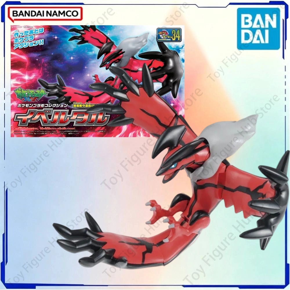 バンダイ本物のポケモンモデルキットフィギュア進化ミュウツーガ - Model Kit Xerneas のレビューと価格