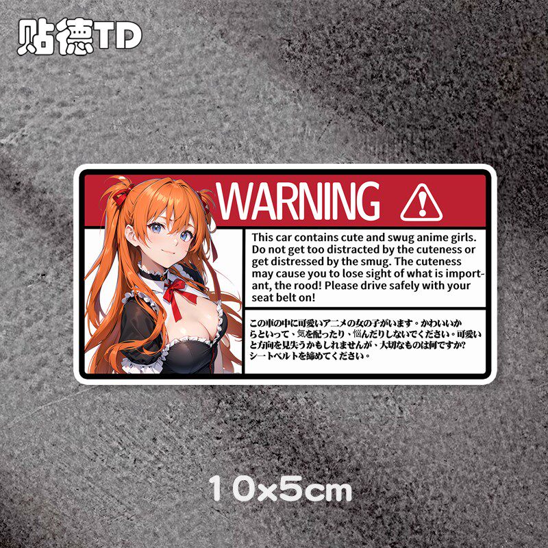 EVA二次元警告アスカアニメ美少女カーステッカー 車、ノート - Model Kit Aoshima のレビューと価格