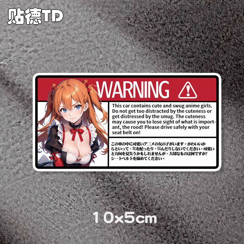 EVA二次元警告アスカアニメ美少女カーステッカー 車、ノート - Model Kit Aoshima のレビューと価格