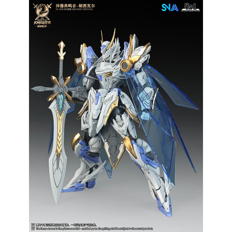 SNAA オリジナル ナイツ・オブ・ザ・ラウンド・テーブル  - Model Kit Snaa のレビューと価格