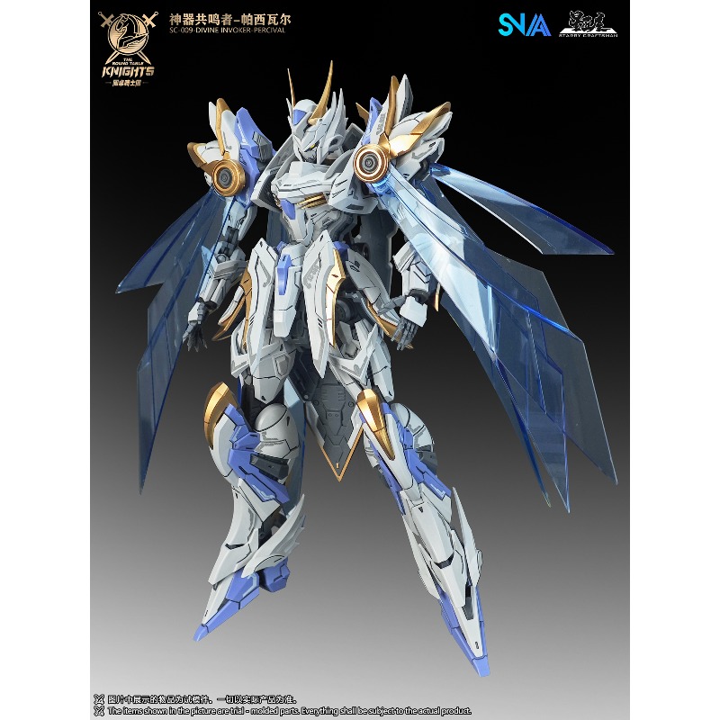 SNAA オリジナル ナイツ・オブ・ザ・ラウンド・テーブル  - Model Kit Snaa のレビューと価格