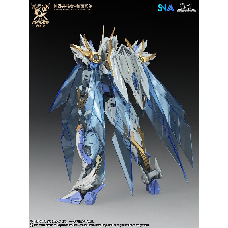 SNAA オリジナル ナイツ・オブ・ザ・ラウンド・テーブル  - Model Kit Snaa のレビューと価格