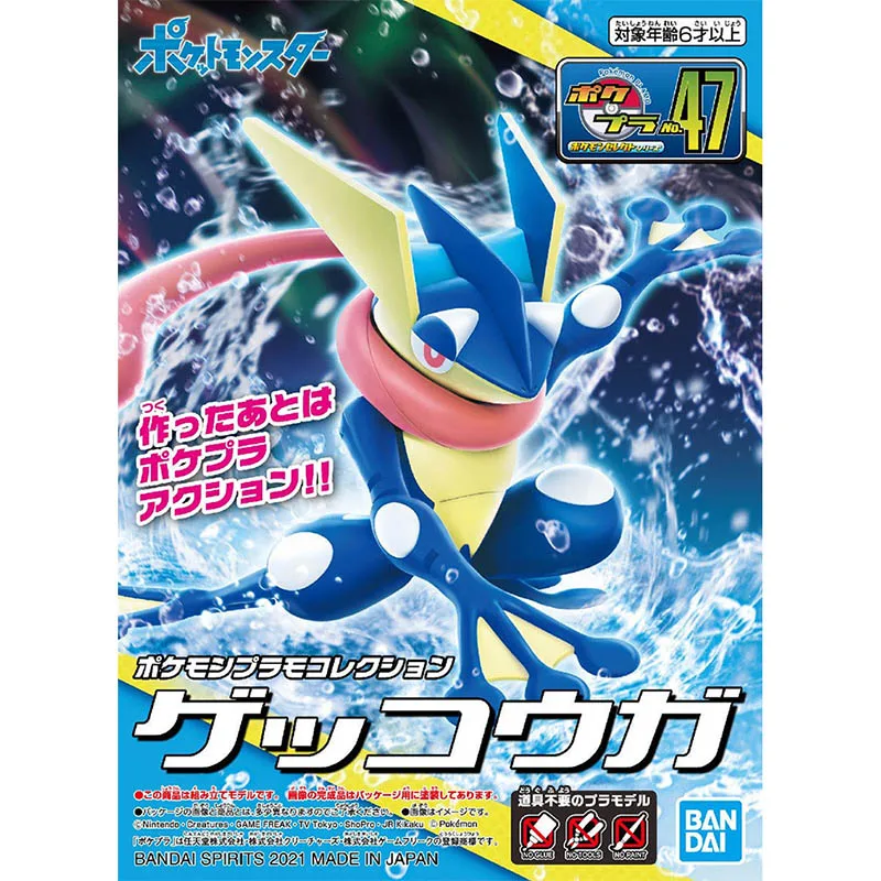 バンダイポケモンモデルキット進化ガーチョンプグレンニャーライ - Model Kit Xerneas のレビューと価格