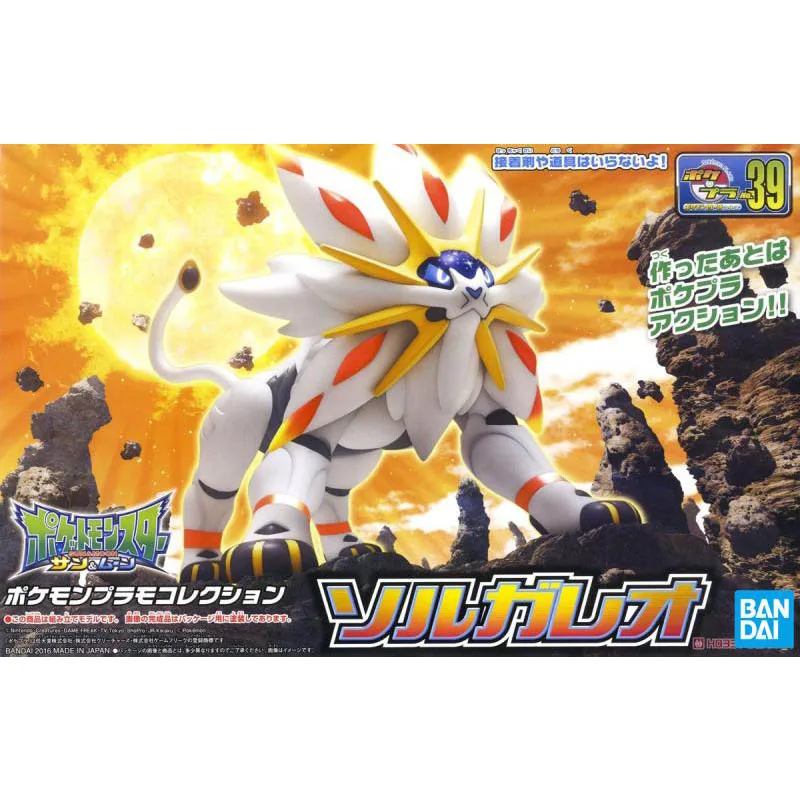 バンダイポケモンモデルキット進化ガーチョンプグレンニャーライ - Model Kit Xerneas のレビューと価格