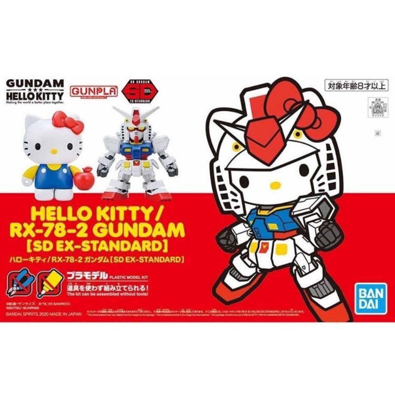 バンダイオリジナル Sdcs スタンダードエディションハロー - Model Kit Gundam Wing のレビューと価格