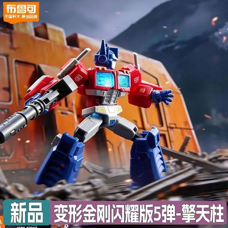 ブローキーズ トランスフォーマー シャイニングバージョン05 - Model Kit Ixchel のレビューと価格