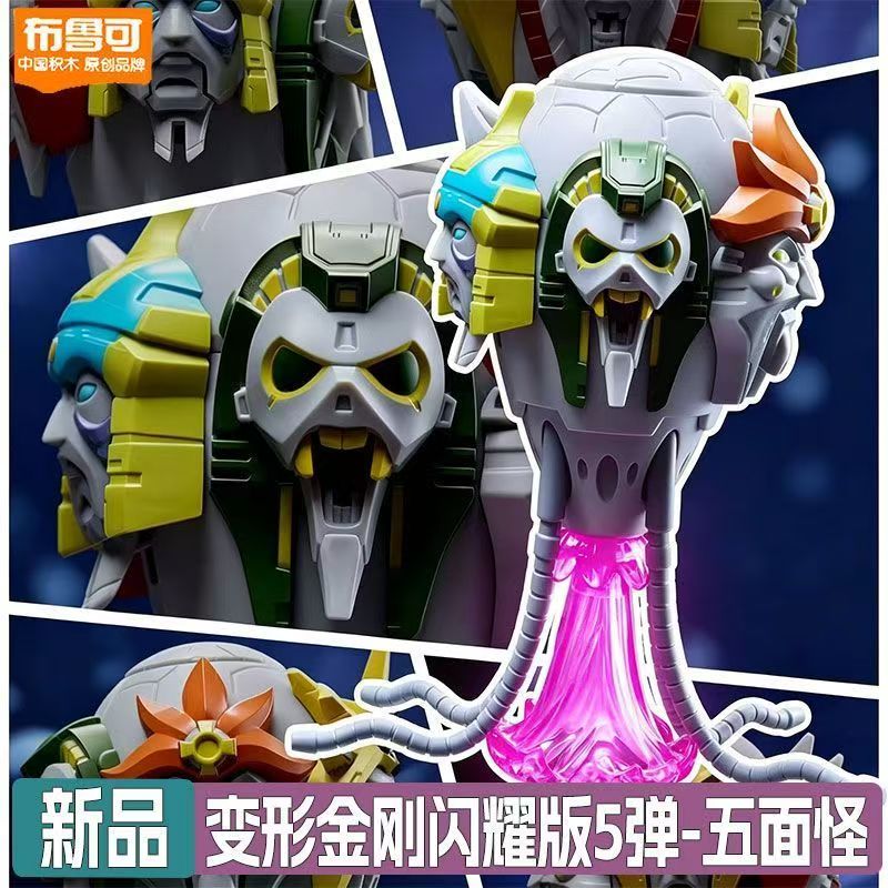 ブローキーズ トランスフォーマー シャイニングバージョン05 - Model Kit Ixchel のレビューと価格