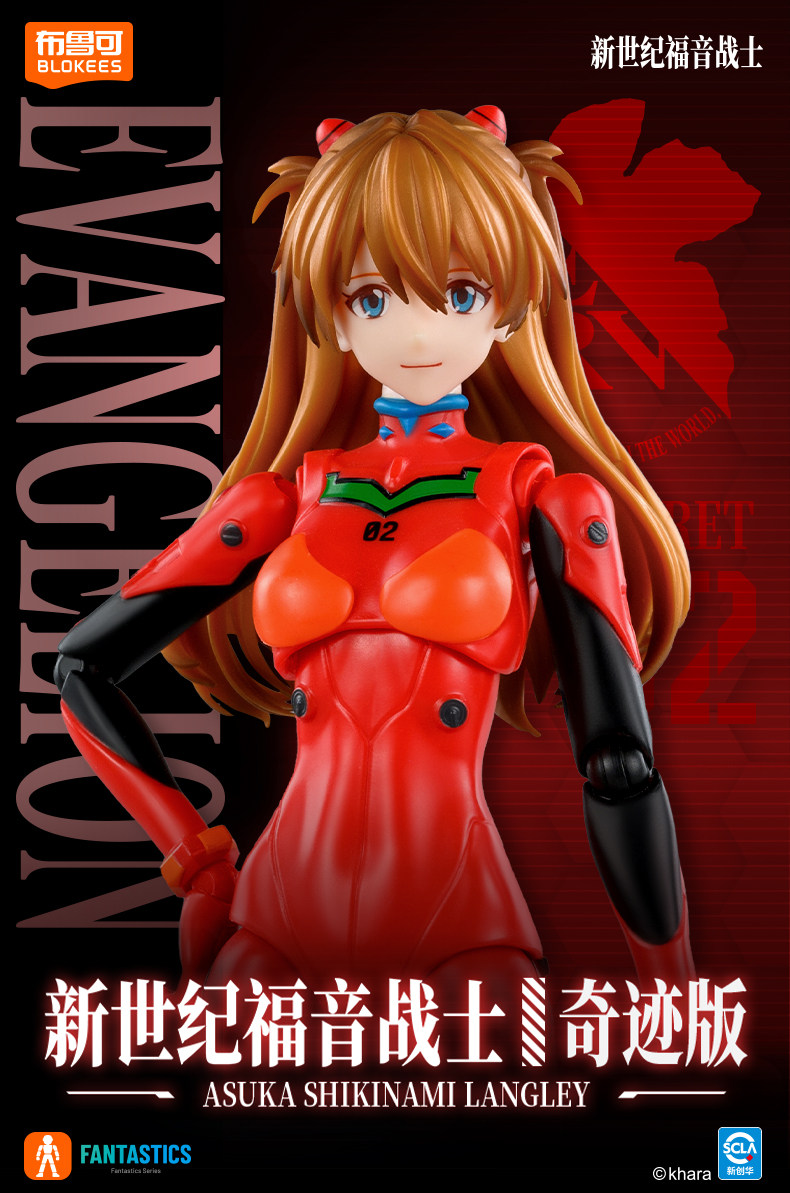 NEW BLOKEES 新世紀エヴァンゲリオン マリ・アスカ - Model Kit Evangelion のレビューと価格