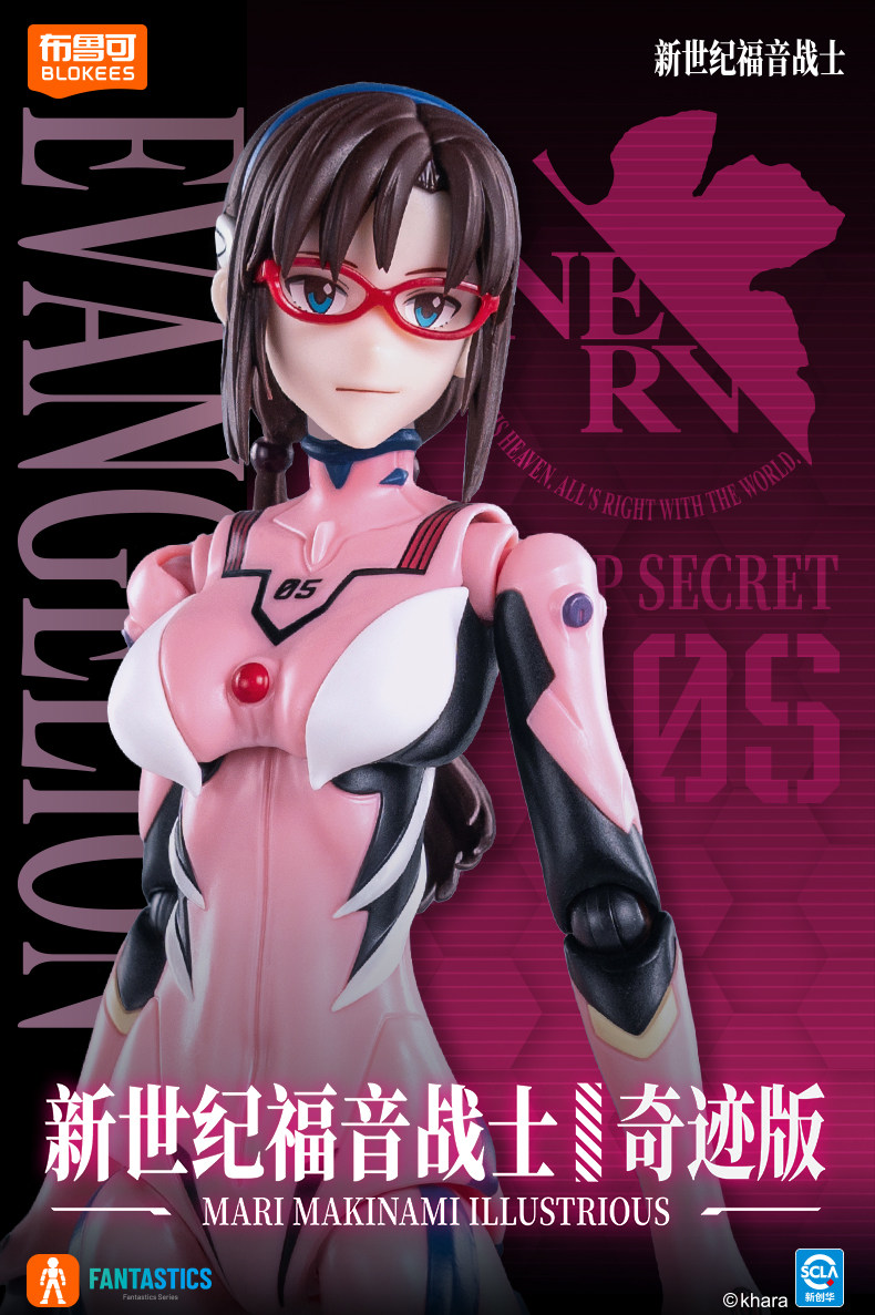 NEW BLOKEES 新世紀エヴァンゲリオン マリ・アスカ - Model Kit Evangelion のレビューと価格