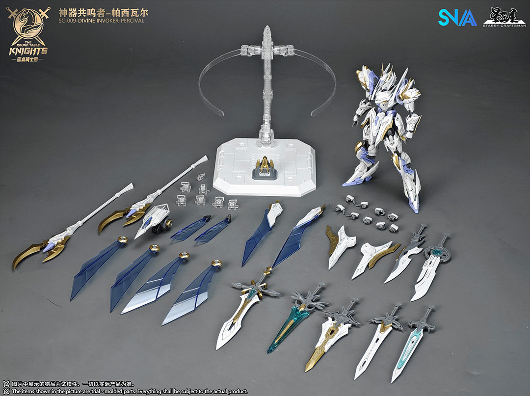 在庫あり SNAA モデル SC-009 ディヴァイン・イン - Model Kit Snaa のレビューと価格