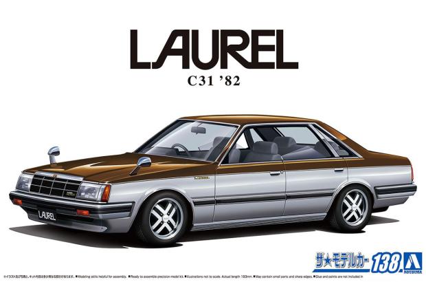 青島 06448 静的組み立て車モデル 1/24 スケール日 - Model Kit Aoshima のレビューと価格