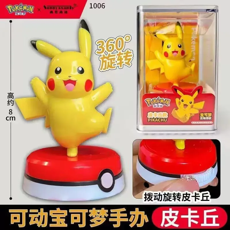 ポケモンモデルキットアニメキャラクターフィギュアゲンガーピカ - Model Kit Figures のレビューと価格