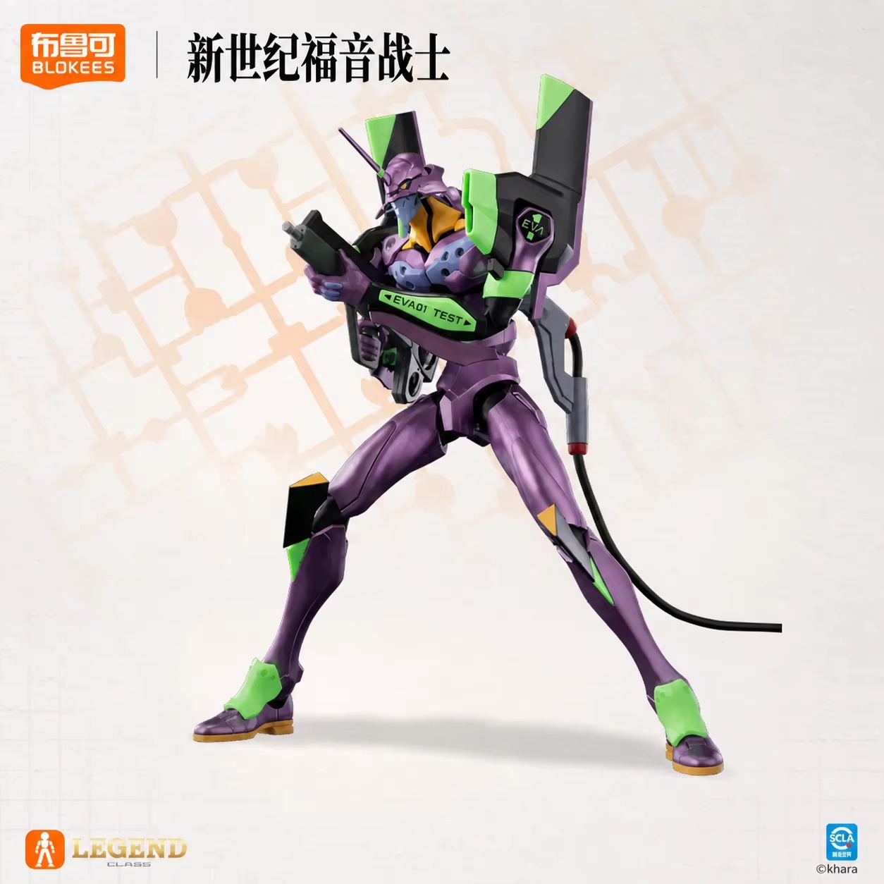 ブロキーズ エヴァンゲリオン01 アクションフィギュア ネオ - Model Kit Evangelion のレビューと価格