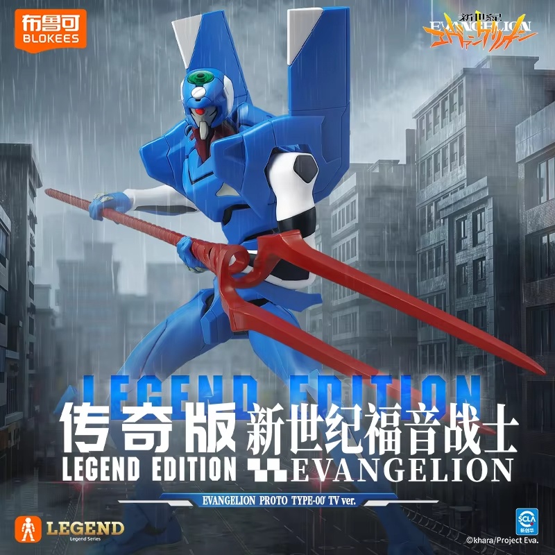 ブロキーズ エヴァンゲリオン01 アクションフィギュア ネオ - Model Kit Evangelion のレビューと価格