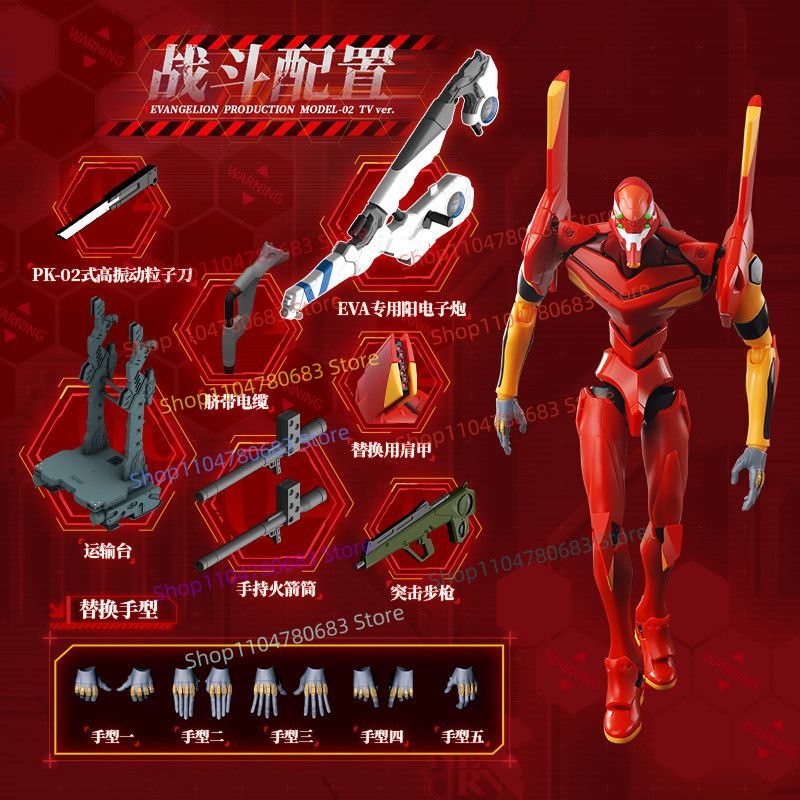 ニューブローキーズ ビルディングブロック レジェンドエディシ - Model Kit Evangelion のレビューと価格