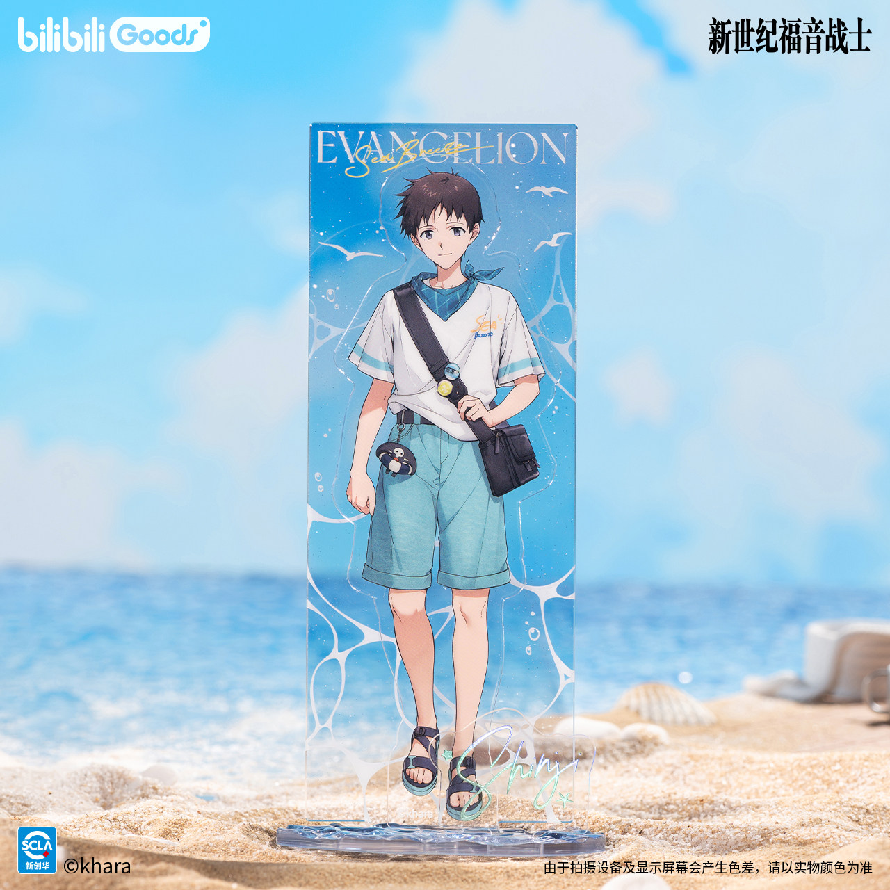 Bilibiliグッズ アクリルスタンド エヴァンゲリオン  - Model Kit Aoshima のレビューと価格