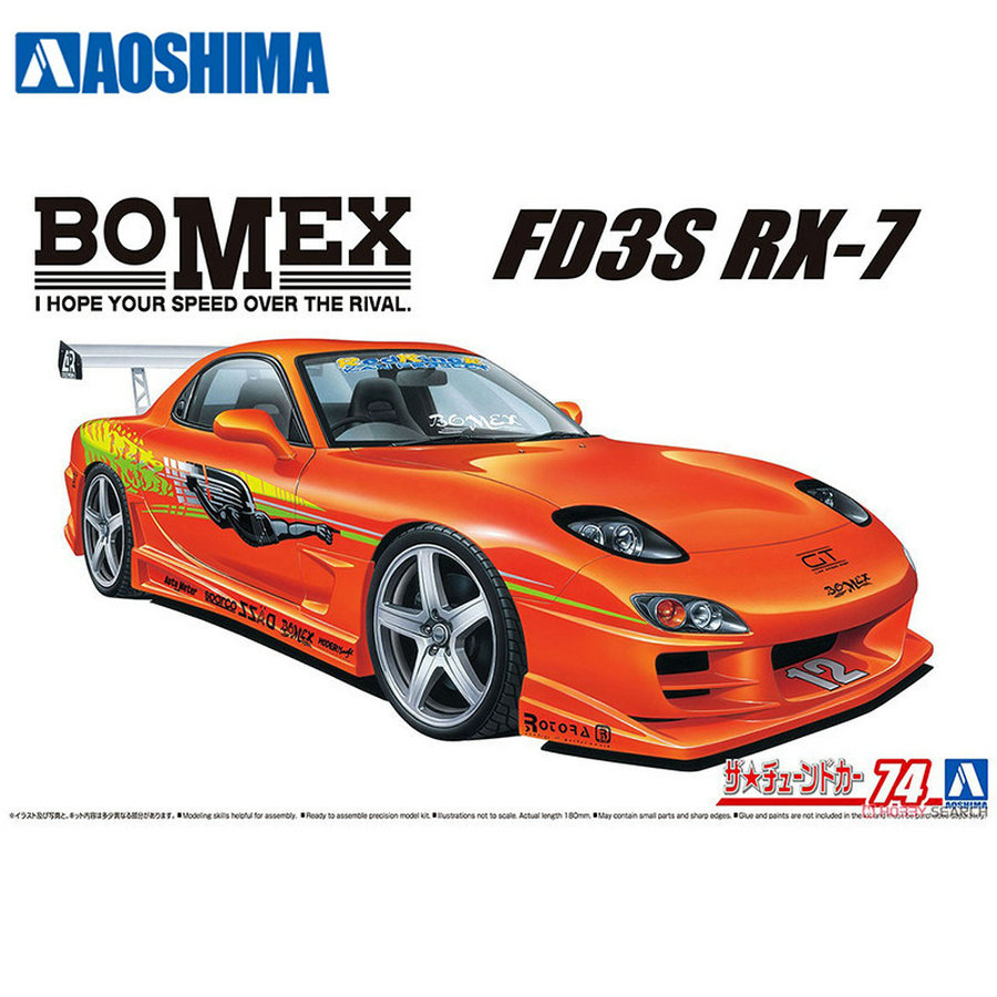 プレハブ組み立て式モデル「アオシマ-20139-A」1/24 - Model Kit Aoshima のレビューと価格