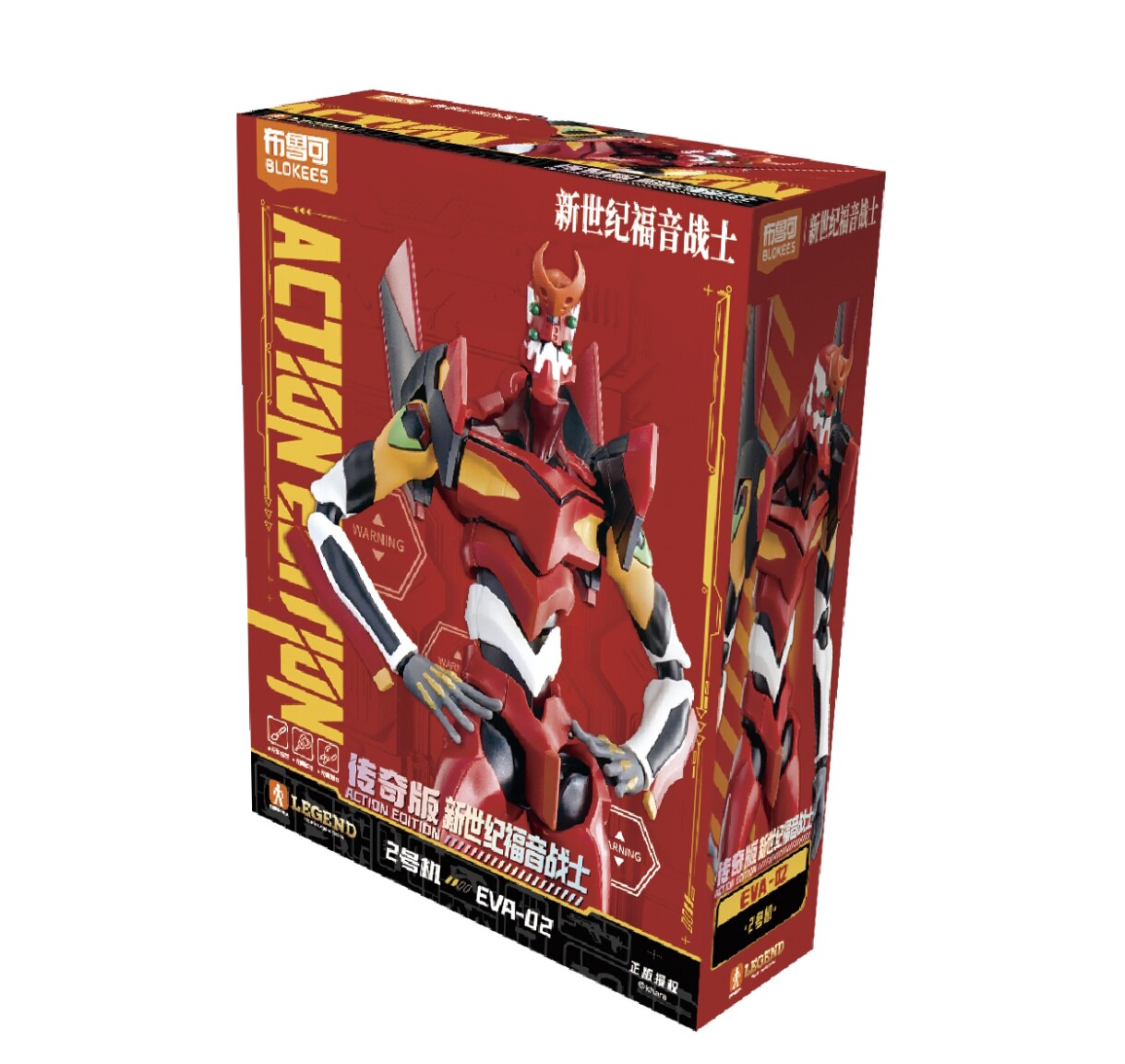 新しいブロキーズ エヴァ覚醒版 新世紀戦士エヴァ ファースト - Model Kit Medabots のレビューと価格