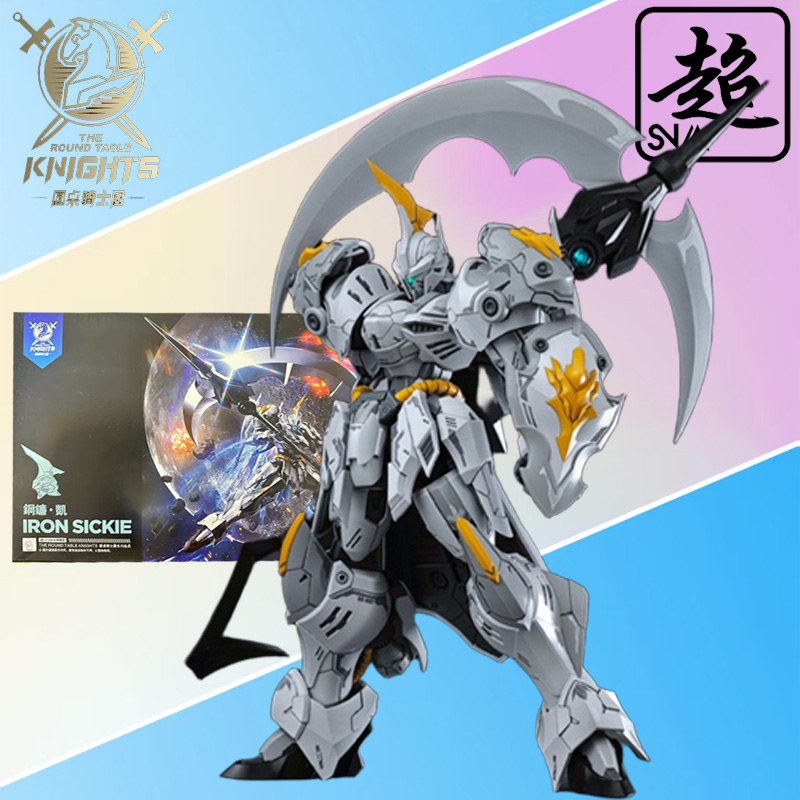 SNAA純正 ライデン・オブ・ザ・ラウンドテーブルシリーズ  - Model Kit Snaa のレビューと価格