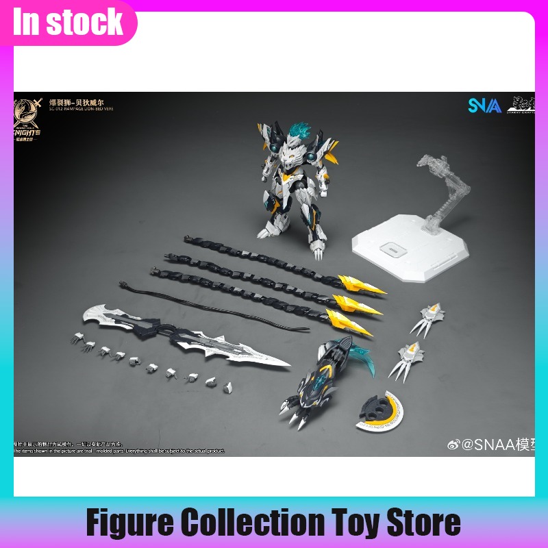 SNAA 1/144 スケール バーストライオン ベディヴェ - Model Kit Snaa のレビューと価格
