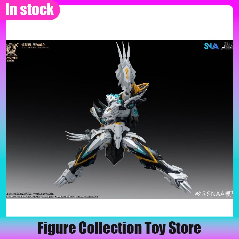 SNAA 1/144 スケール バーストライオン ベディヴェ - Model Kit Snaa のレビューと価格