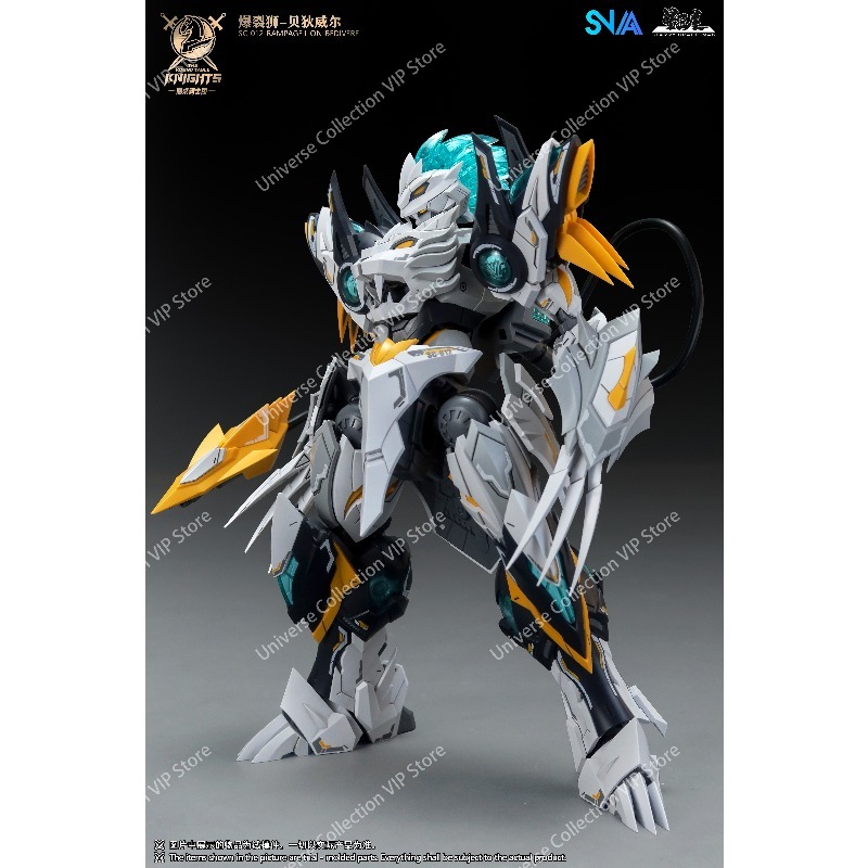 SNAA ラウンドテーブルナイツ第 10 バージョン Ram - Model Kit Snaa のレビューと価格