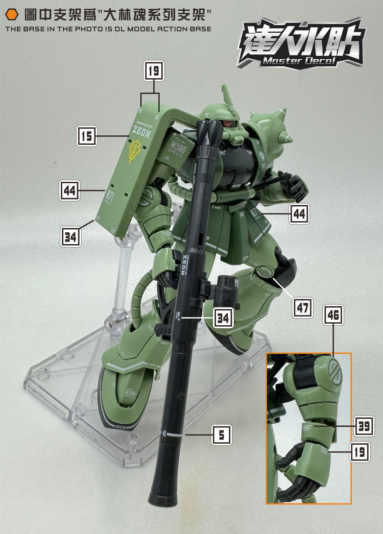 マスターデカール H028 蛍光ウォータースライドデカール  - Model Kit Gundam Wing のレビューと価格