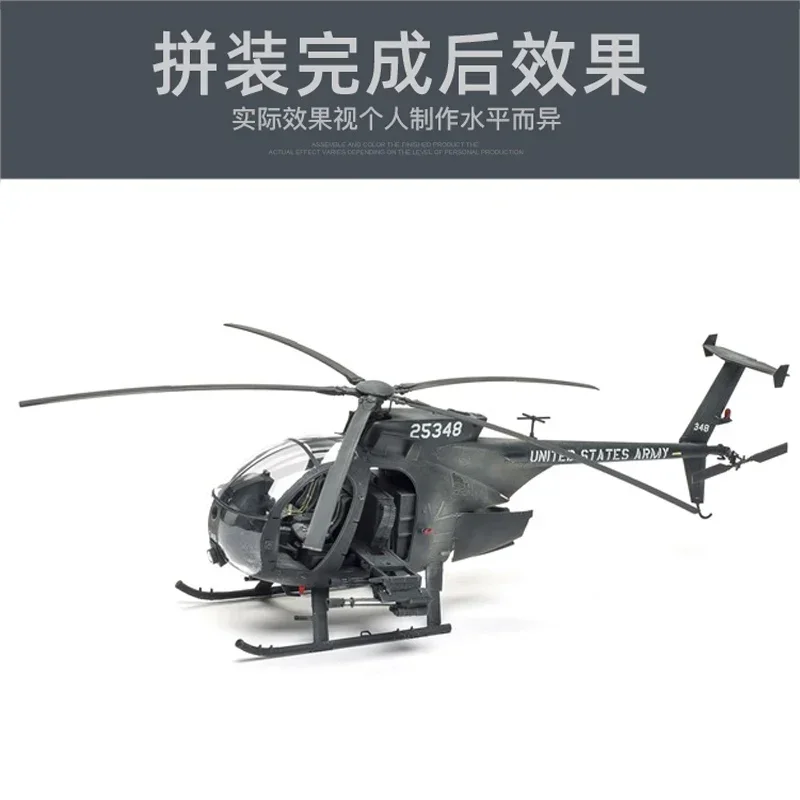 キティホーク 1/35 KH50003 アメリカ AH-6  - Model Kit Ixchel のレビューと価格
