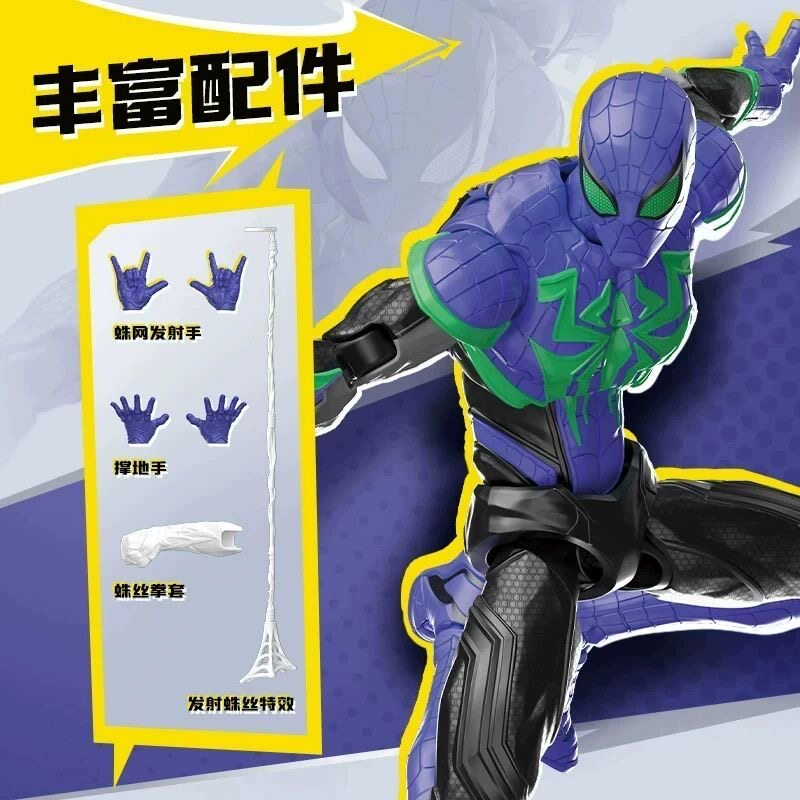 正規品、新入荷！ブローキーズ マーベル・ライバルズ チャンピ - Model Kit Figures のレビューと価格