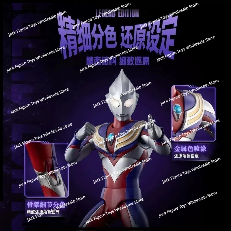 新しいブロキーズ ウルトラマンティガ レジェンドエディション - Model Kit Figures のレビューと価格