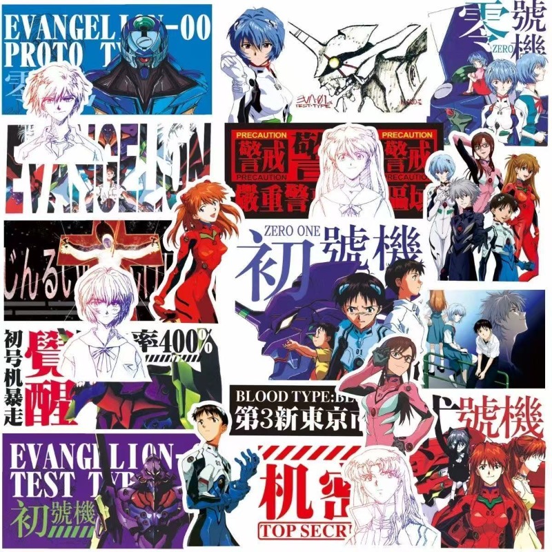 75 個エヴァンゲリオン EVA レイアスカステッカーアニメ - Model Kit Aoshima のレビューと価格