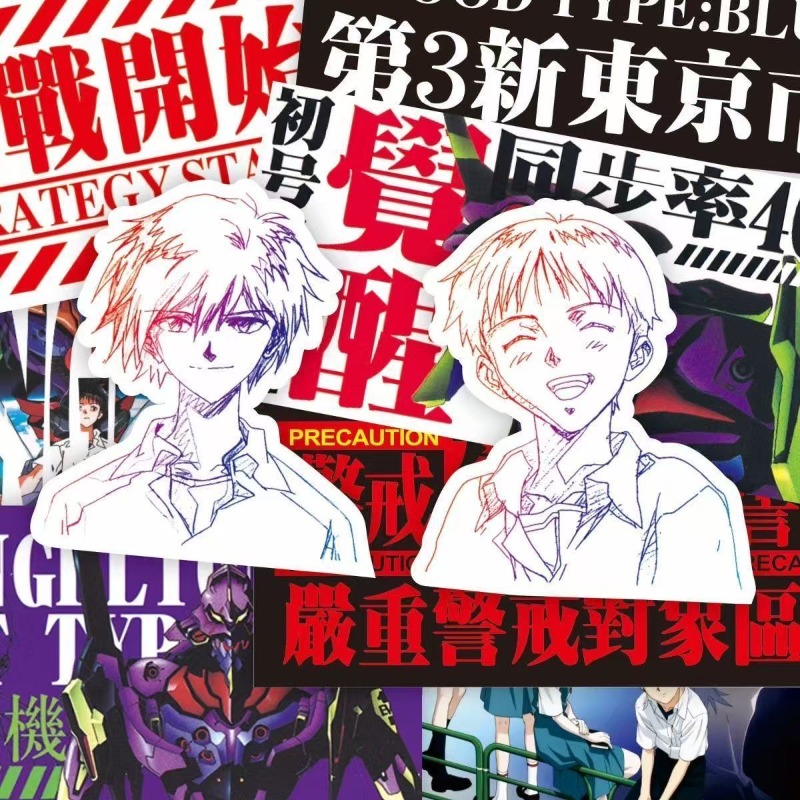75 個エヴァンゲリオン EVA レイアスカステッカーアニメ - Model Kit Aoshima のレビューと価格