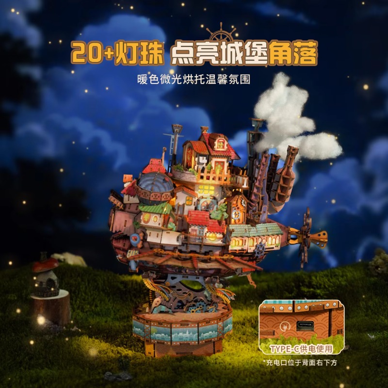 本物の旅行船ハウルの動く城木製パズルビルディングブロックジオ - Model Kit Ixchel のレビューと価格