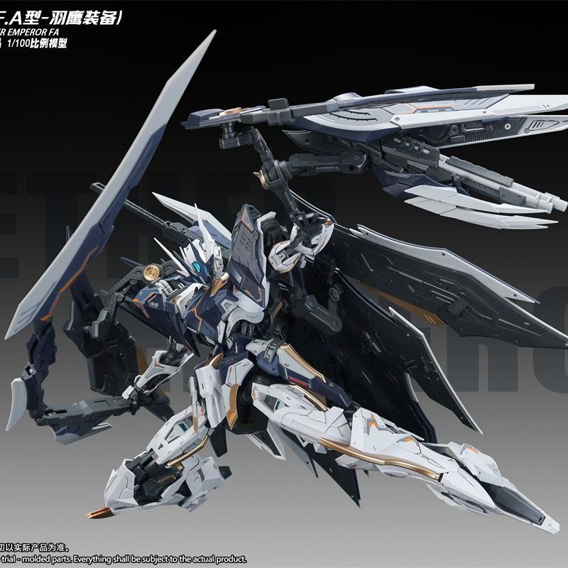 在庫あり SNAA YR05 ネザー・エンペラー 組立モデル - Model Kit Snaa のレビューと価格